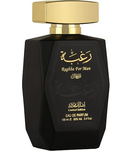 Amazon | Maahir Black Edition by Lattafa | Lattafa